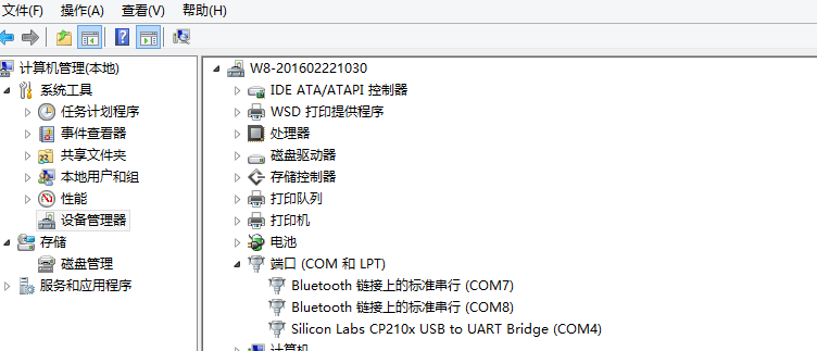 欣技1562条码枪升级教程