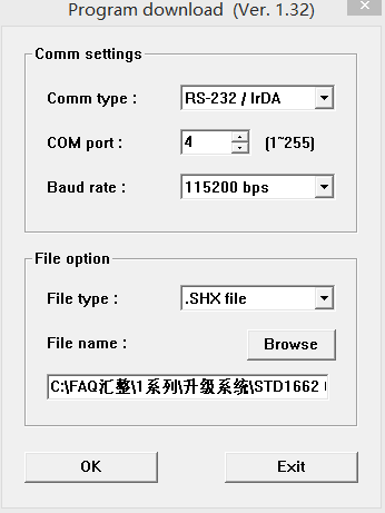 欣技1562条码枪升级教程